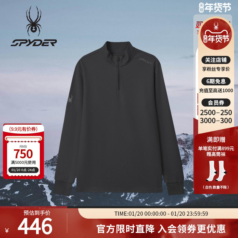 SPYDER蜘蛛秋冬男子修身休闲运动长袖半开拉链立领T恤25MR417M,运动服/休闲服装,运动T恤,淘宝优惠券,粉丝福利购,淘宝优惠卷