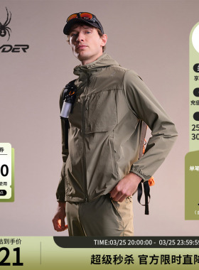 SPYDER蜘蛛春夏男70D尼龙四面弹凉感百搭连帽梭织夹克02JO26117WM