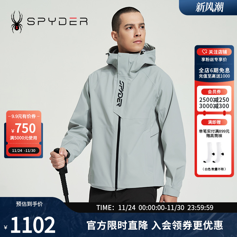 春季运动夹克户外休闲外套