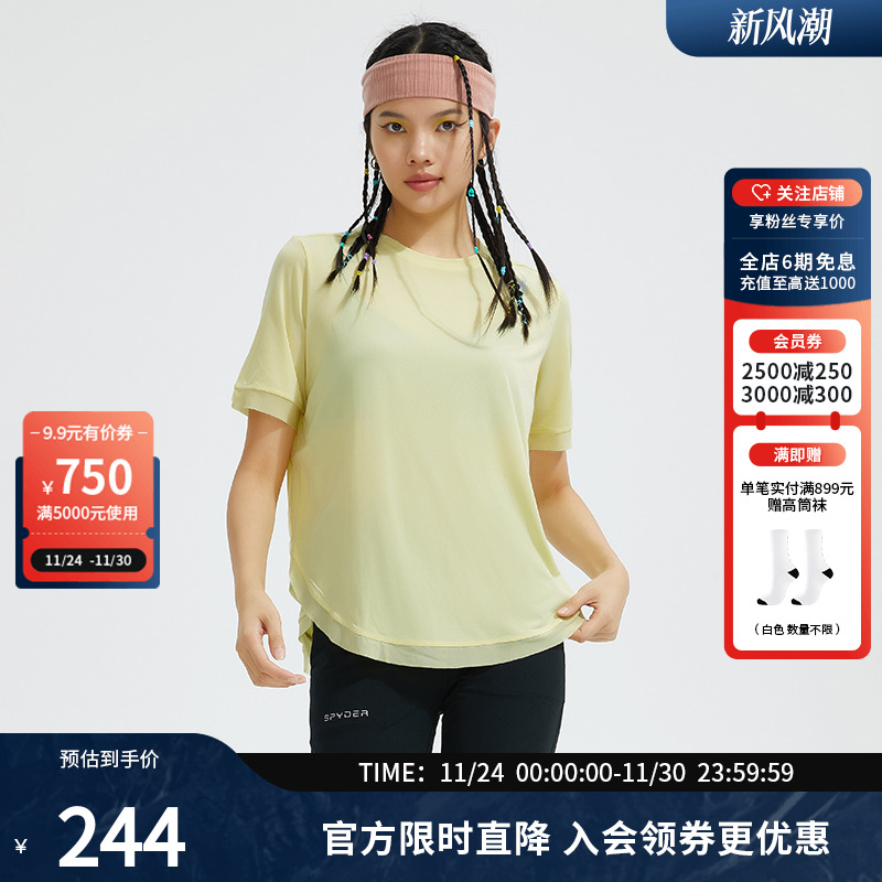 蜘蛛短袖SpyderTRAINING系列