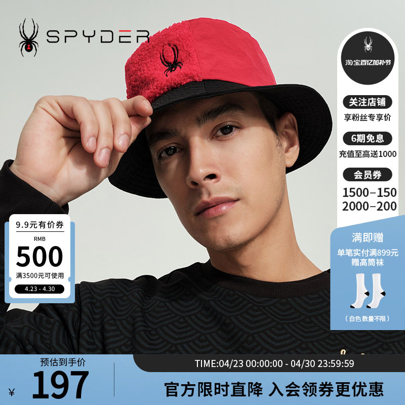 SPYDER蜘蛛春秋男女URBAN LIFE保暖遮阳cleanfit渔夫帽24CS901U