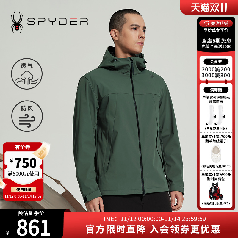 春季运动夹克户外休闲外套