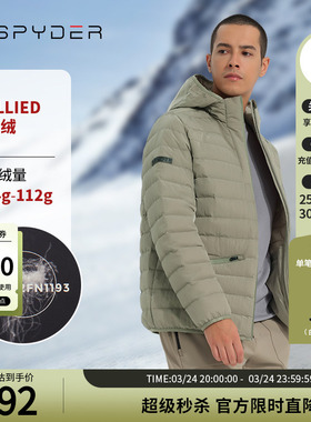 SPYDER蜘蛛秋冬男子TRAINING保暖防风连帽鹅绒羽绒服外套23EF251M