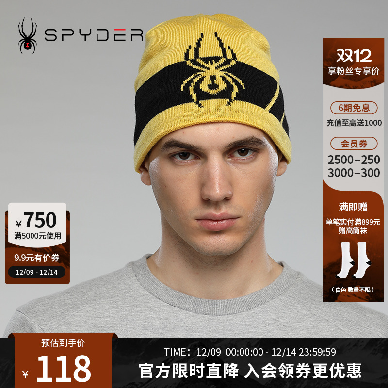 蜘蛛针织帽Spyder中性运动时尚