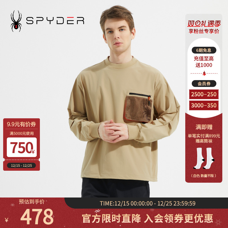 SPYDER蜘蛛男子圆领网眼抽绳卫衣