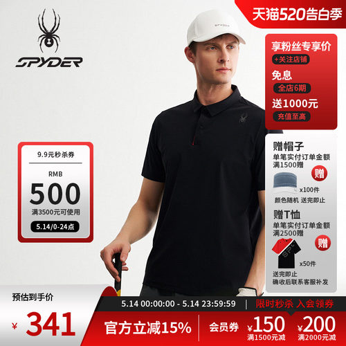 蜘蛛春夏男透气休闲运动短袖POLO