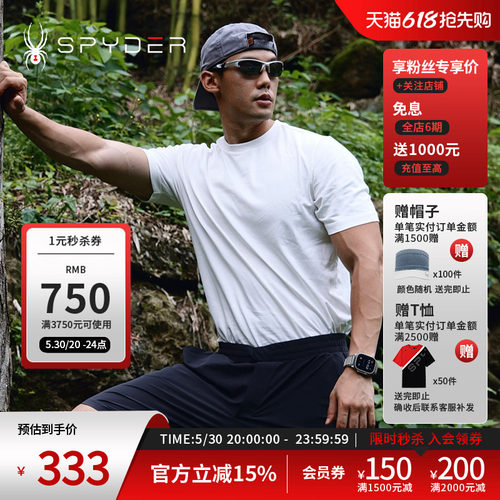 蜘蛛春夏男纯色休闲圆领短袖T恤