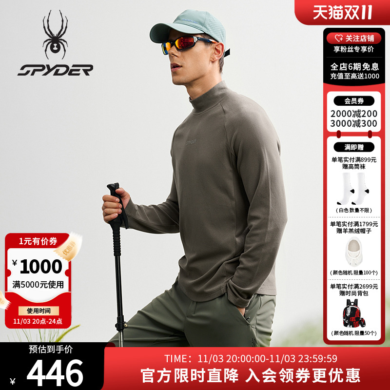 蜘蛛秋季男舒适保暖德绒运动T恤