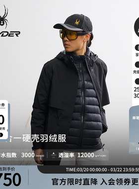 SPYDER蜘蛛秋冬女子防水户外运动鹅绒三合一硬壳羽绒服25MF212W