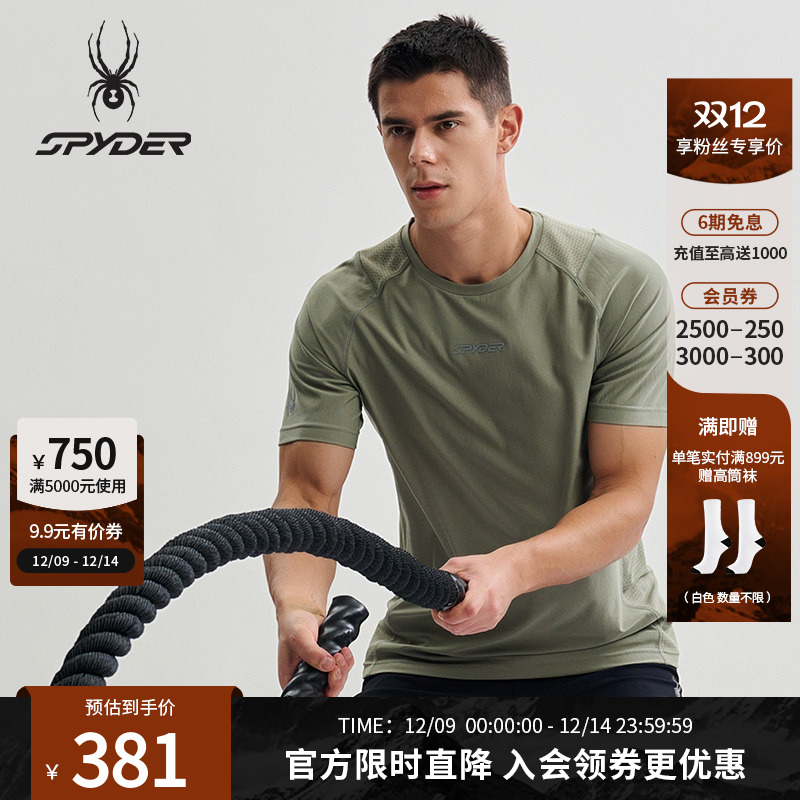 SPYDER春夏新品男子TRAINING训练运动短袖T恤衫25CS489M