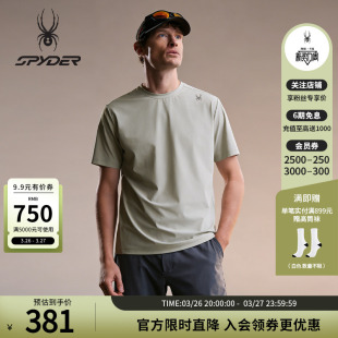 SPYDER蜘蛛春夏男锦氨双经平凉感舒适透气短袖圆领T恤02TO26116KM