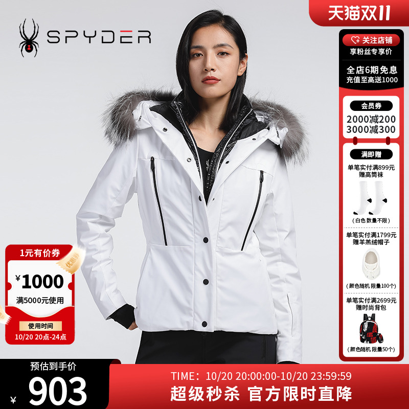 蜘蛛棉服SpyderSKILIFE保暖收腰