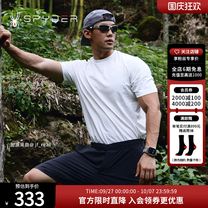 日常休闲舒适纯色短袖T恤