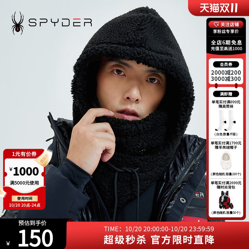 蜘蛛帽子Spyder羊羔绒帽子保暖