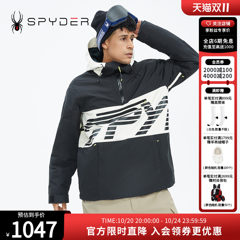 Spyder蜘蛛雪服新品男子
