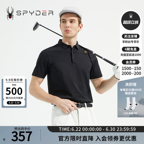 蜘蛛春夏男高尔夫凉感透气POLO衫