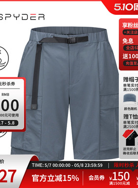 SPYDER蜘蛛春夏男子URBAN LIFE透气轻薄户外休闲运动短裤24CS537M