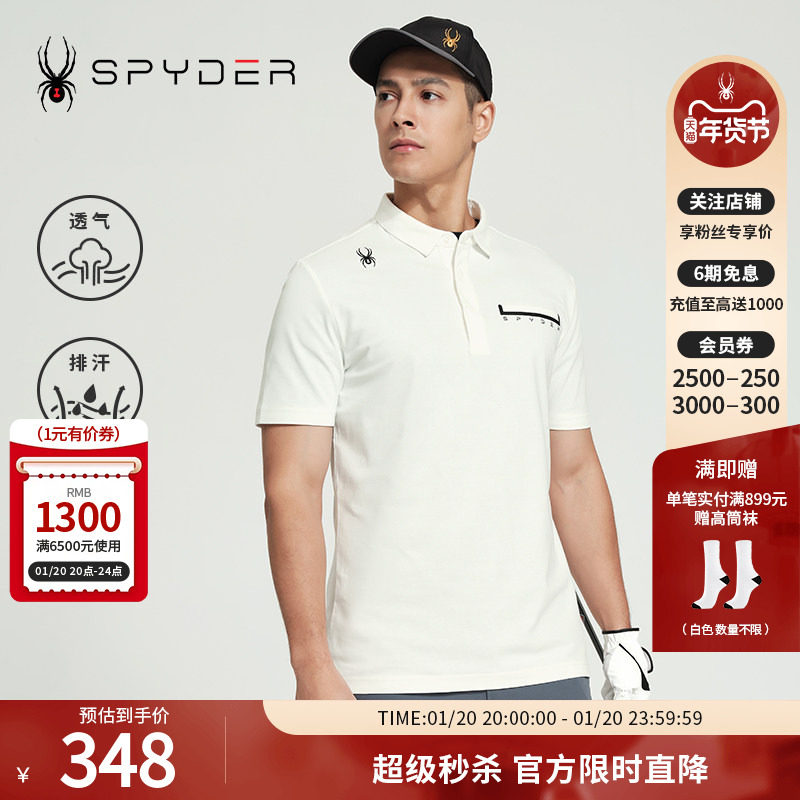 SPYDER蜘蛛春夏男子SKI LIFE运动短袖T恤翻领商务POLO衫24CS413M,运动服/休闲服装,运动POLO衫,淘宝优惠券,粉丝福利购,淘宝优惠卷