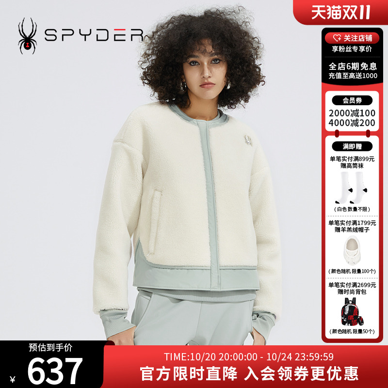 SPYDER女子圆领新品外套