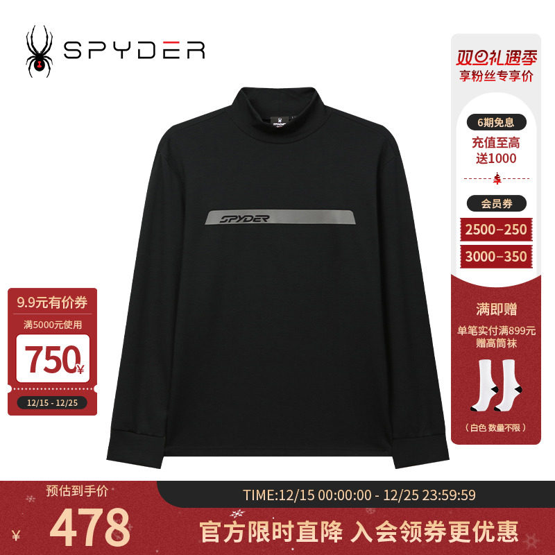 SPYDER秋冬新品男TRAINING系列舒适保暖弹力运动长袖T恤24CR401M
