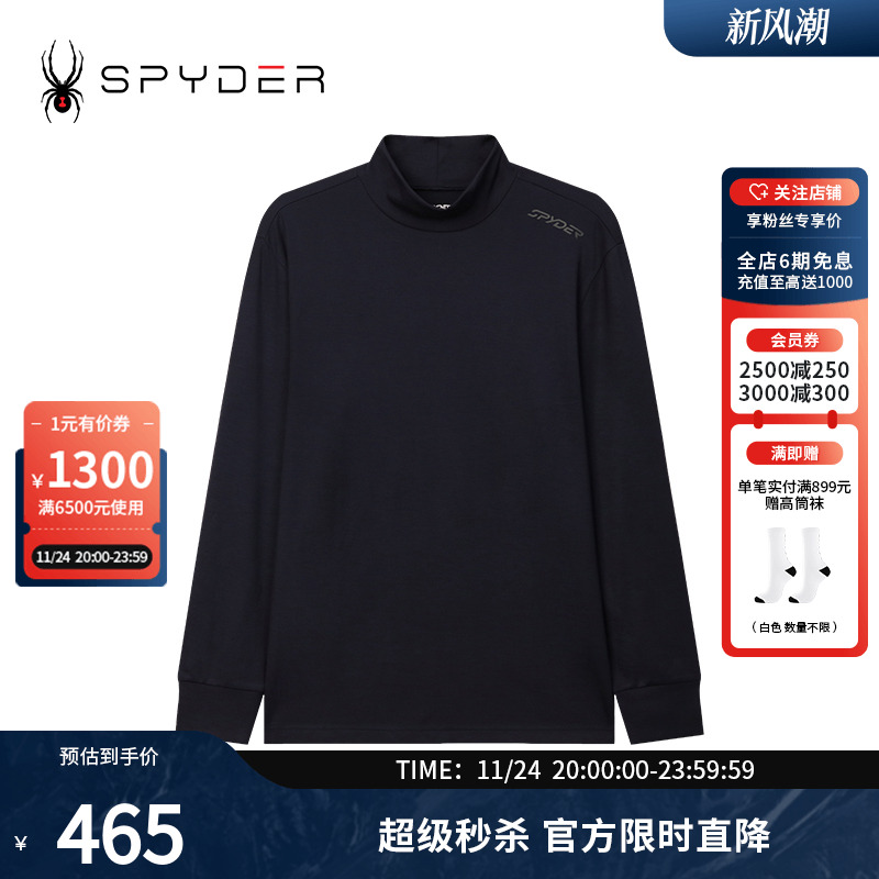 SPYDER秋冬新品男TRAINING系列舒适保暖休闲运动长袖T恤24CF445M