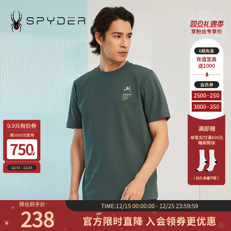 T恤Spyder简洁宽松运动