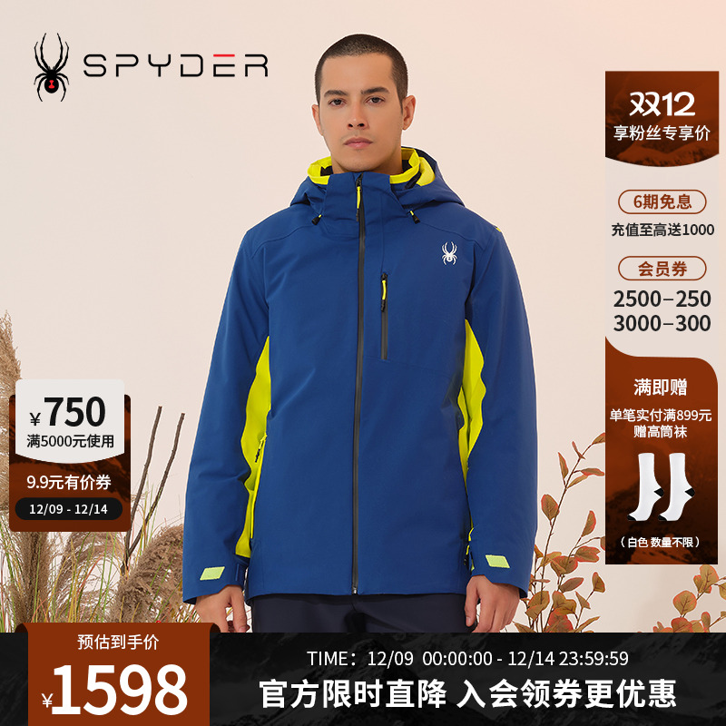 蜘蛛秋冬男可拆连帽P棉滑雪服装