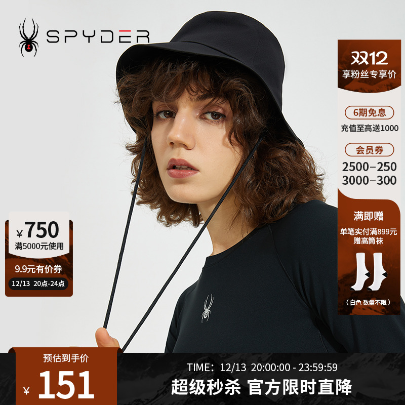 SPYDER蜘蛛中性遮阳防晒