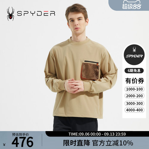 蜘蛛春夏男弹力网眼宽松圆领卫衣