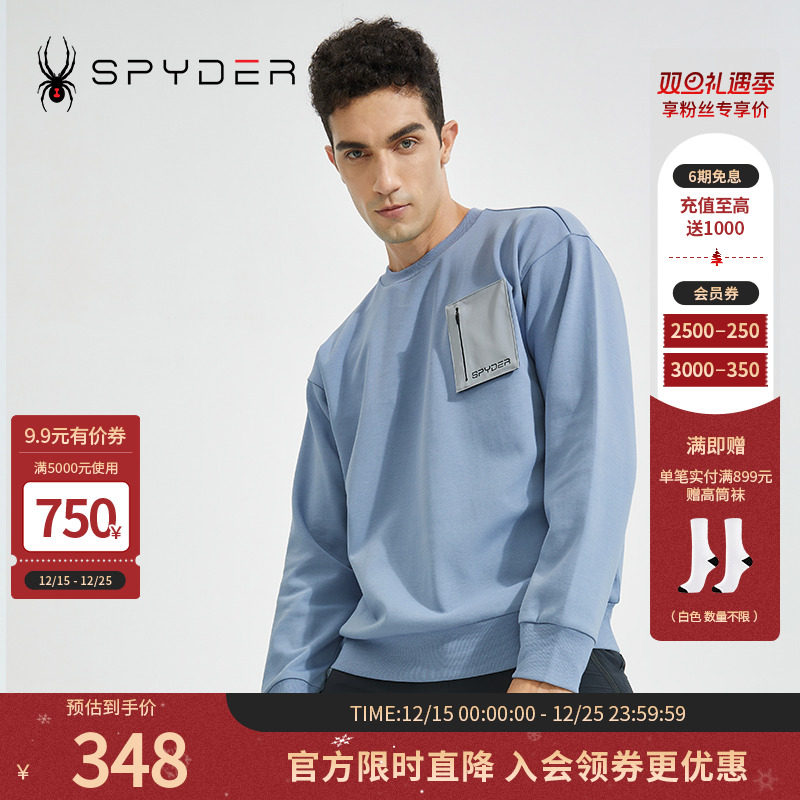 蜘蛛套头卫衣Spyder356STYLE