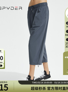 SPYDER蜘蛛女子抽绳舒服垂坠356 STYLE长裤22CS572W
