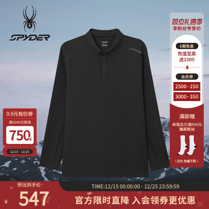 SPYDER蜘蛛秋季男子透气耐磨吸湿休闲运动长袖翻领POLO衫2