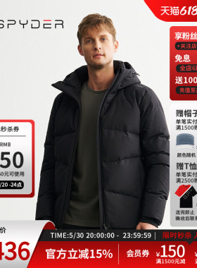 SPYDER蜘蛛秋冬男子MOUNTAIN LIFE特氟龙保暖连帽羽绒服24MR201M