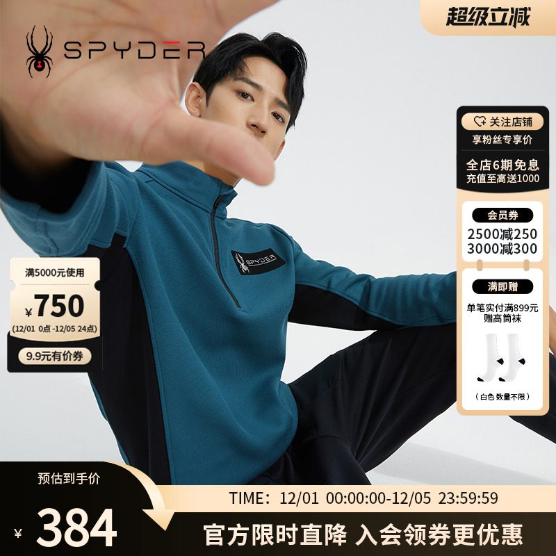 SPYDER长袖男子新品SKILIFET恤