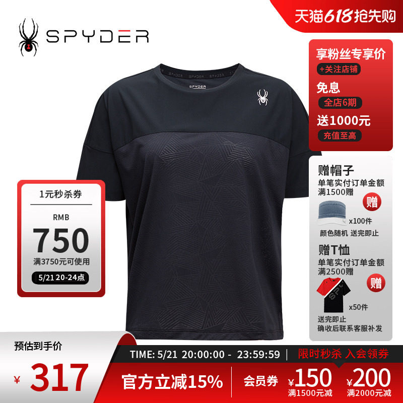 SPYDER蜘蛛春夏女子TRAINING透气户外休闲运动短袖T恤24CS438W
