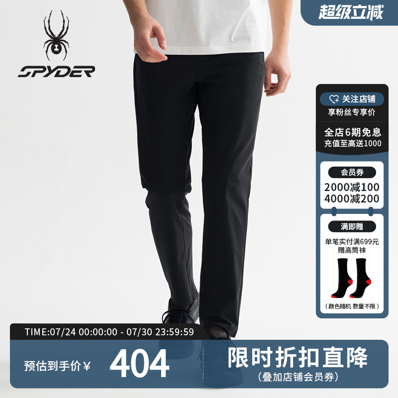 SPYDER春夏新品男子TRAINING凉感舒适运动休闲裤25E