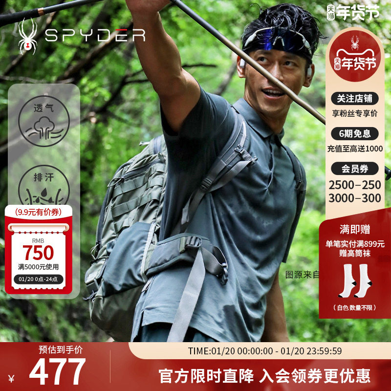 SPYDER新品男子URBAN LIFE系列休闲运动POLO衫24MR447M,运动服/休闲服装,运动POLO衫,淘宝优惠券,粉丝福利购,淘宝优惠卷