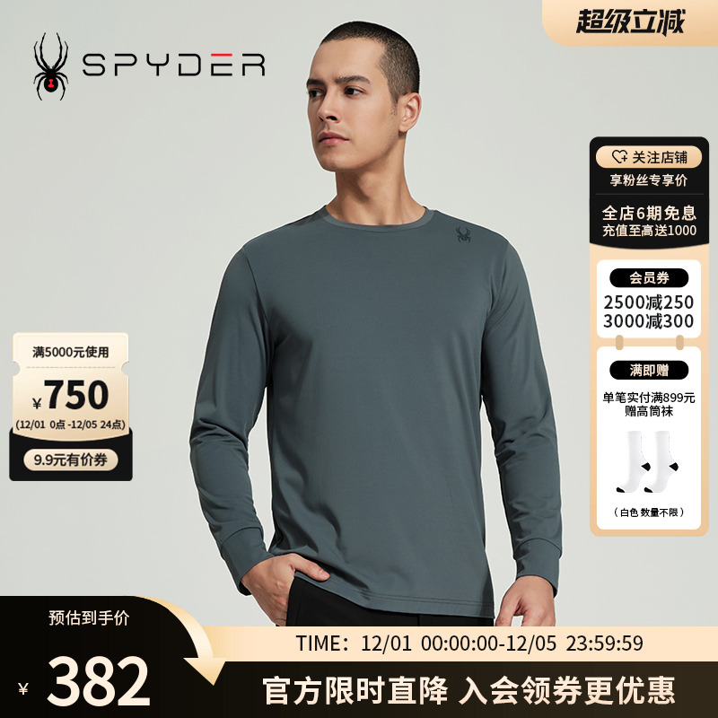 蜘蛛春秋男休闲修身长袖圆领T恤