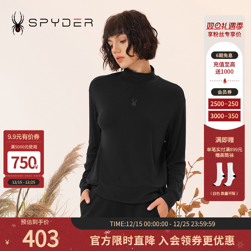 蜘蛛秋冬女圆领长袖T恤打底上衣