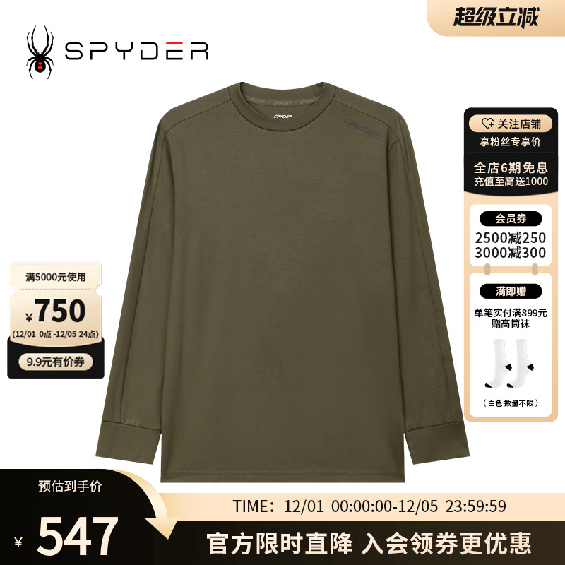SPYDER秋冬新品男TRAINING系列舒适保暖休闲运动长袖T恤24CR419M