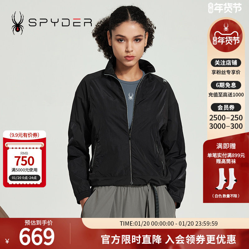 SPYDER新品女子TRAINING运动夹克户外休闲时尚外套24CS110W,户外/登山/野营/旅行用品,户外休闲衣,淘宝优惠券,粉丝福利购,淘宝优惠卷