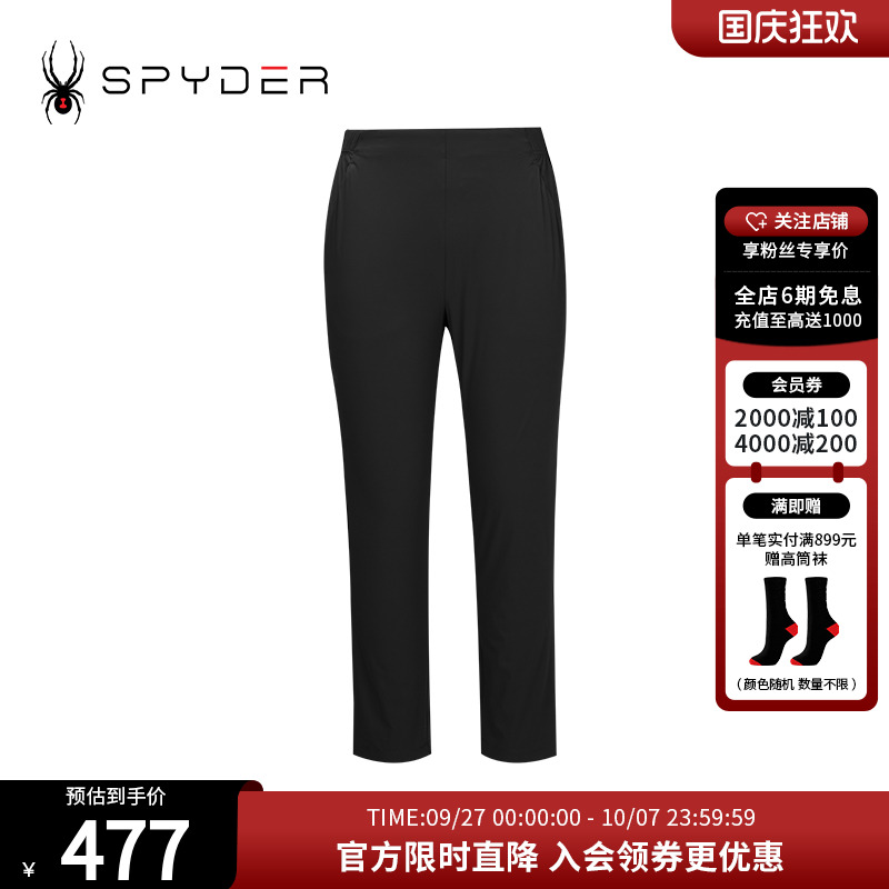 Spyder透气夏季运动裤子