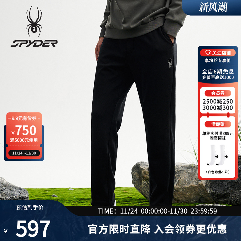 蜘蛛秋冬男舒适保暖针织运动长裤