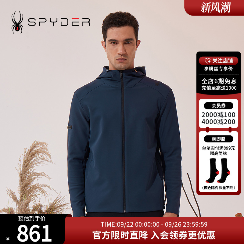 SPYDER户外防风23年新品
