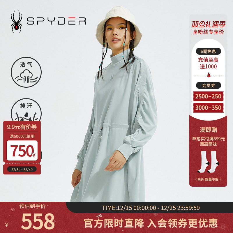 SPYDER新品356STYLE裙子