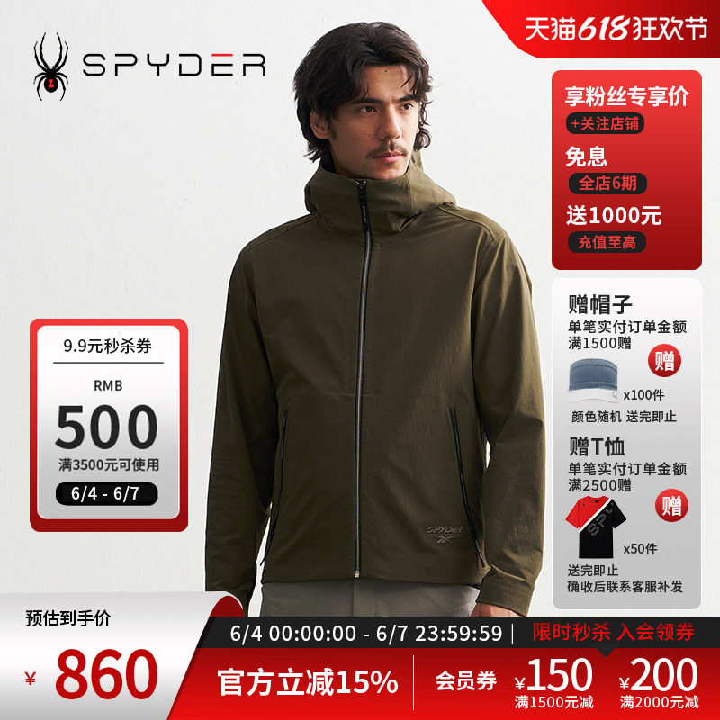 【REEBOK联名】SPYDER蜘蛛秋冬男MOUNTAIN LIFE冲锋外套24XF149M