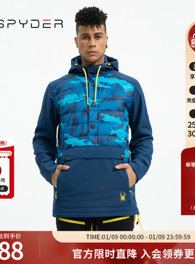 SPYDER蜘蛛秋冬男SKI防泼水防风防雪迷彩拉链连帽滑雪服20UF205M