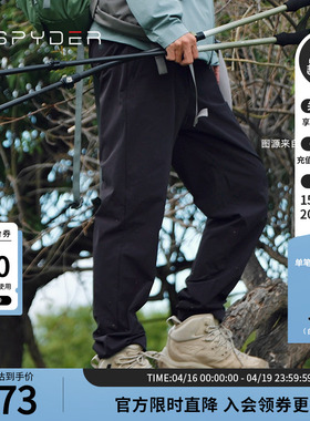 SPYDER蜘蛛秋冬男MOUNTAIN LIF宽松舒适运动休闲直筒长裤24MR533M