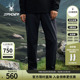 SPYDER蜘蛛秋冬男子舒适保温透湿抗撕裂运动休闲直筒长裤 25EF517M