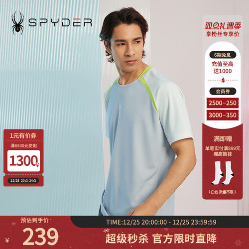圆领短袖SpyderTRAININGT恤